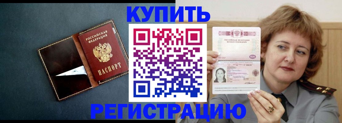 регистрация для школы в Московской области